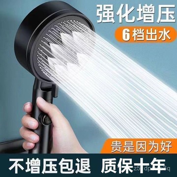 🔥臺灣出貨🔥增壓花灑噴頭大出水量浴室熱水器洗澡沐浴高壓噴頭家用淋浴水龍頭hhfoof