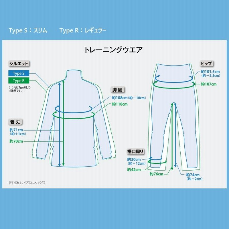アシックス asics トレーニングウェア ウインドブレーカー