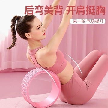 🏃‍瑜珈輪 瑜伽輪 滾筒 瑜珈滾筒 按摩滾輪 瑜珈柱 瑜珈滾輪 瑜伽滾筒 運動滾筒 瑜珈圈 普拉提圈 達摩輪 滾輪