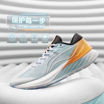 Lining/李寧正品越影 2.0男子網面透氣減震回彈低幫跑步鞋ARHS015