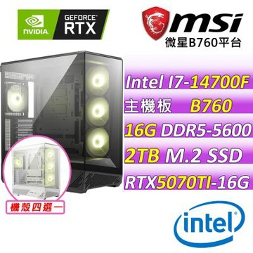 微星平台 I7 二十核 RTX 5070 Ti 16G GAMING TRIO OC {戰魂永恆II}電競機(i7-14700F/B760/16G D5/2TB/750W)