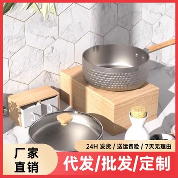 雪平鍋不粘鍋麥飯石泡面煮面小鍋燃氣灶適用煮湯鍋小奶鍋泡面鍋