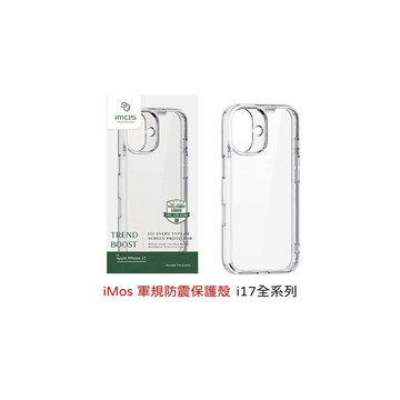 【山水之寶】iMos iPhone 17/17Air/17Pro/17Promax手機殼TREND BOOST【透明】軍規防震保護殼原廠公司貨