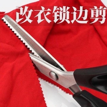花邊剪 花邊剪刀 裁縫剪刀 剪布剪刀 鋸齒剪刀 德國工藝新款裁縫專用花邊剪子鎖邊免縫剪刀三角形波浪剪不銹鋼剪 XVFE