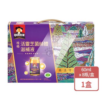 【QUAKER 桂格】活靈芝菌絲體滋補液禮盒(60ml*8瓶/盒)X1盒