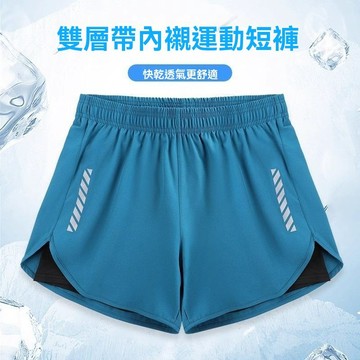 臺灣出貨 運動短褲男士速乾冰絲夏季騎行健身內襯跑步男款訓練43三分馬拉松 男生短褲 球褲訓練褲