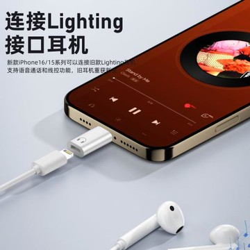 適用lighting耳機轉接頭轉typec蘋果轉換17promax16華為手機15平板macbook筆記本電腦ipad有線耳機數據線音頻