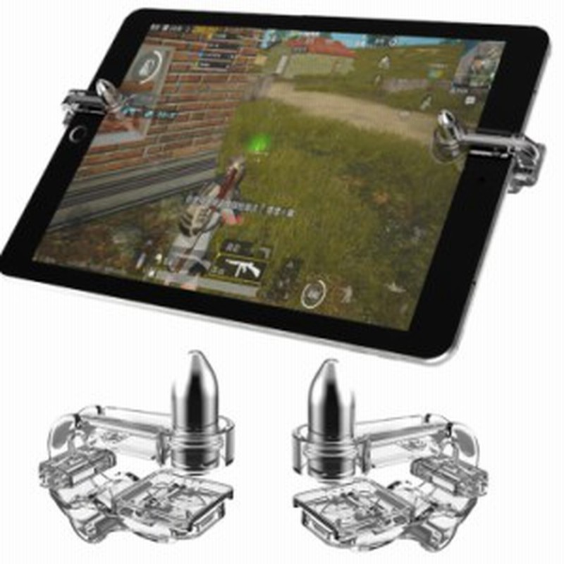 荒野行動 Pubgモバイル コントローラー K10 Ipad タブレット対応 送料無料 最新版 Pubg Mobile Ipad Android Iphone 通販 Lineポイント最大1 0 Get Lineショッピング