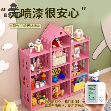 免運 書架 置物架 收納架 書櫃 落地卡通兒童玩具創意家用學生收納兒童幼兒園繪本架【YY】