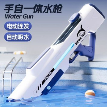 跨境脈沖電動連發水槍全自動大容量手自一體戶外吸呲噴水兒童玩具