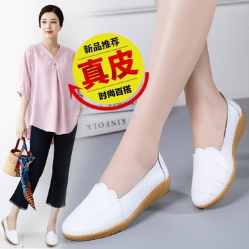 護士鞋軟底不累腳夏季皮鞋豆豆鞋女舒適牛筋底中老年媽媽單鞋女鞋