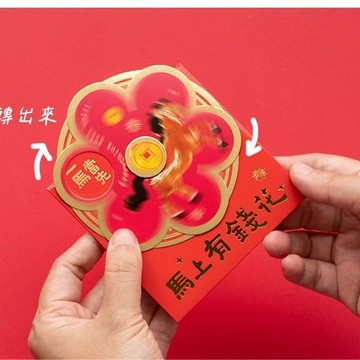 🌟臺灣出貨🌟2026新款卡通可愛新年春節過年壓歲包利事封創意個性 紅包 紅包袋 創意紅包 可愛紅包袋