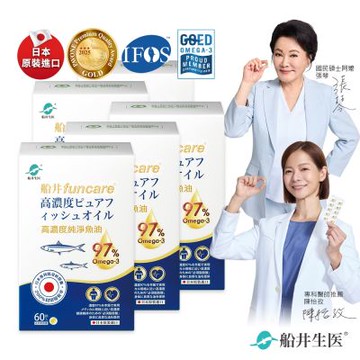 船井 97% Omega-3高濃度rTG純淨魚油5入組-60顆/盒-日本原裝進口高品質