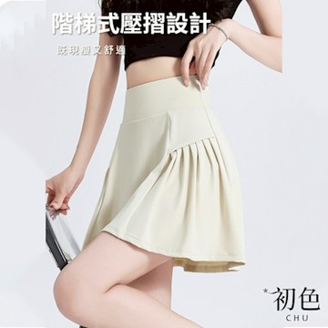 初色 甜美風純色修身高腰防走光假兩件五分運動瑜珈短褲裙褲-共3色-11014(M-2XL可選/現貨+預購)