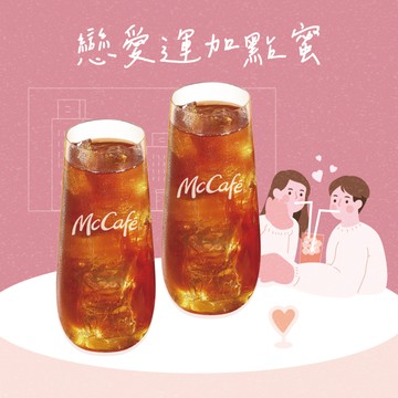 [麥當勞·7月限定麥心意]【麥當勞】冰蜂蜜紅茶x2 好禮即享券