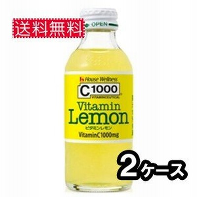 ハウスウェルネス C1000ビタミンレモン 140ml×60本(30本×２ケース)　送料無料(一部地域を除く)