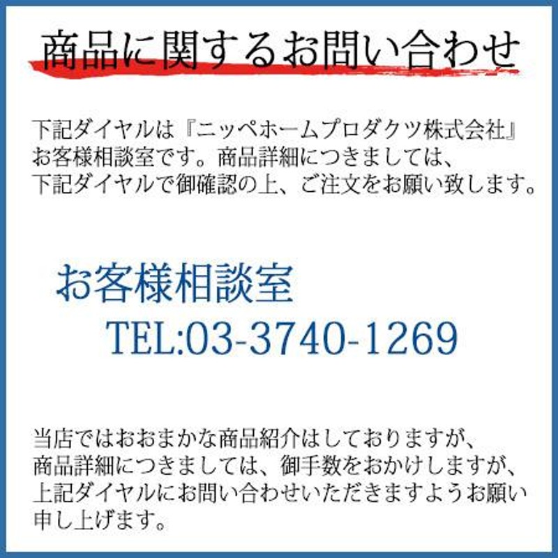 ペンキ 水性 塗料 ニッペ 業務用 屋内外 建築 密着強化 水性塗料 FOR PRO 水性シーラー 15kg 白 - 2