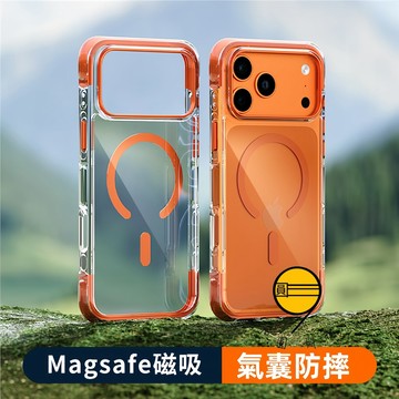 全包氣囊防摔磁吸支架手機殼 軍規防撞 鏡頭全包 MagSafe磁吸透明殼 適用 iPhone17 16ProMax 15