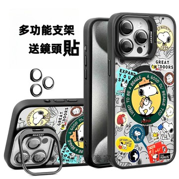 《卡通史努比狗》 磁吸鏡頭金屬支架手機殼 iPhone 16 15 14 13 12 11 Pro Max保護殼