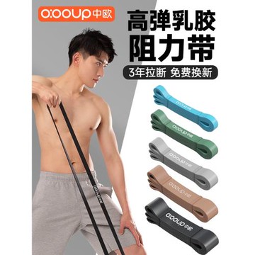 彈力帶健身男練胸肌阻力帶力量訓練拉力繩引體向上助力帶瑜伽拉伸