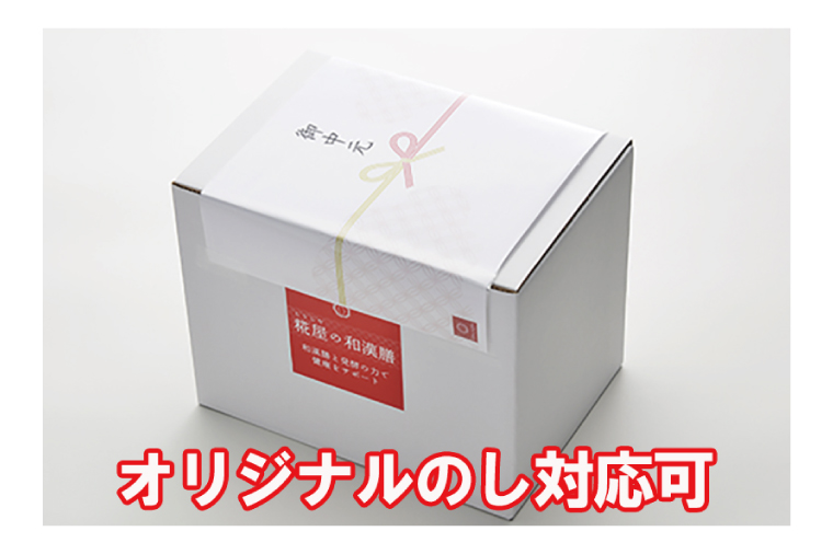 お野菜ゴロゴロ！ 無添加 体にやさしい 冷凍スープ 6食セット ＜のし対応可＞ 健康スープ ギフト お歳暮 お中元 出産内祝 出産祝 結婚御祝 結婚内祝 内祝 御祝 御礼 熨斗 野菜 朝食 夕食 昼食 ランチ 時短 簡単 レトルト