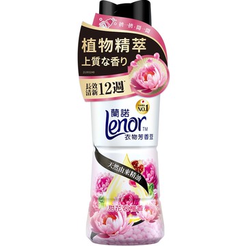 蘭諾Lenor衣物芳香豆甜花石榴香450ML