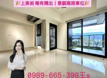 上美術｜稀有釋出｜黃金次高樓層｜景觀2房車位｜高雄市三民區德興街