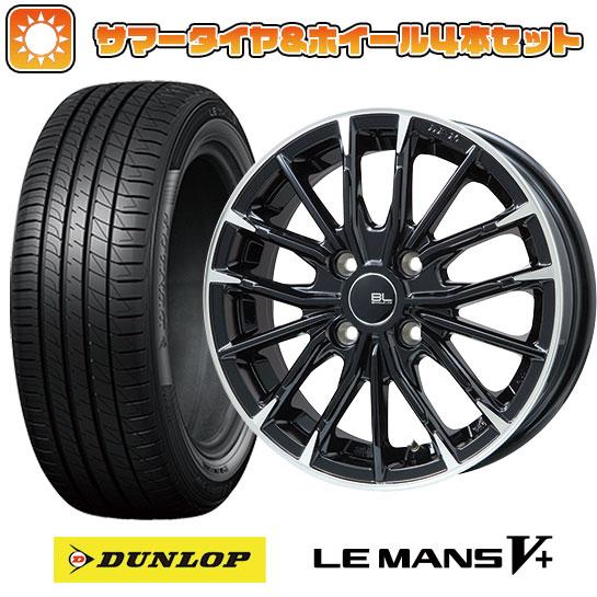 DUNLOP LEMANS V+ 205/55/R16 4本セット DUNLOP LEMANS V+ 205/55/R16 4本セット