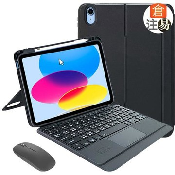 Powerway For  2025 iPad (A16) /10代平板專用雅控型藍牙鍵盤/保護殼 (送無線滑鼠)