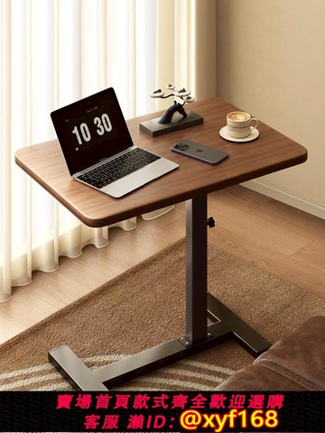 {可打統編 保固一年}床邊桌可移動升降電腦桌客廳沙發邊幾折疊桌書桌家用臥室床頭學習桌寫字桌可移動桌子女生小型簡易出租屋桌子
