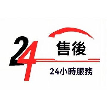 WIT#購物權益與售後保障 安心購物必看～您的權益保障說明❤