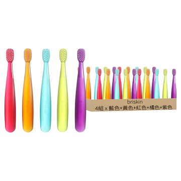 Bristik Ergonomic兒童極細軟毛牙刷組 6個月以上  藍色+黃色+紅色+橘色+紫色  5支  4組