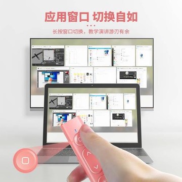 ppt電子翻頁筆教師用激光遙控器多功能多媒體控制課件講白板投影儀電腦翻頁器充電希沃usb一體機學可寫字女