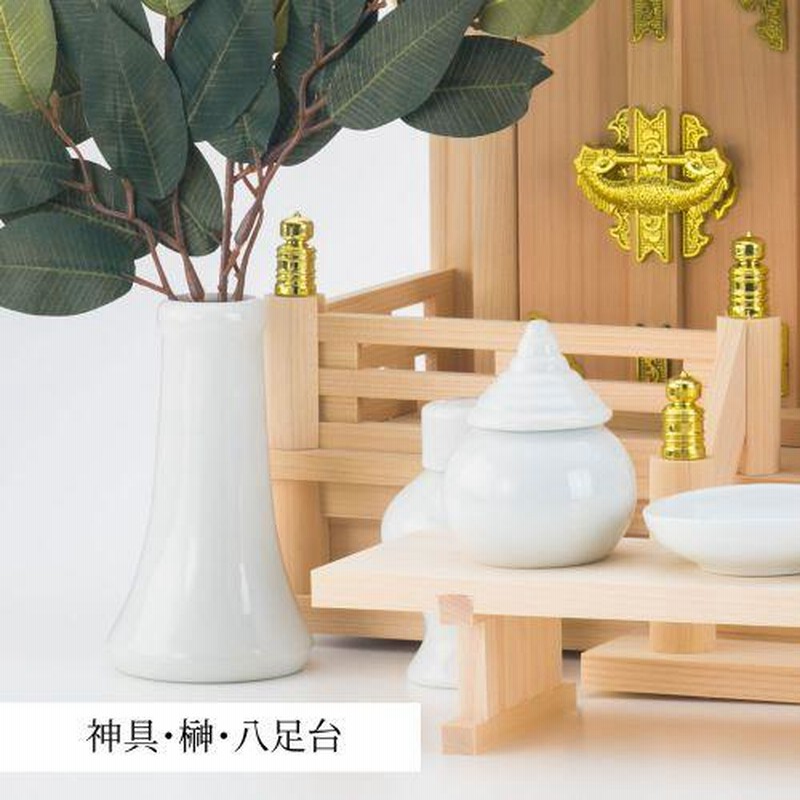 新生活応援 神棚 雲板付きの神棚板セット 基本的な神具全部付き 新生活応援 神棚 雲板付きの神棚板セット 基本的な神具全部付き