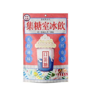 [泓俐](效期20260625)黃金比例古早味飲冰室糖集(口笛糖)