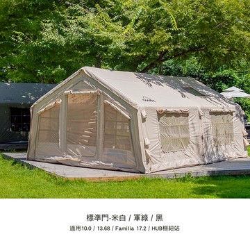 Coody 10.0/13.68/Familia 17.2/HUB樞紐站 專用門