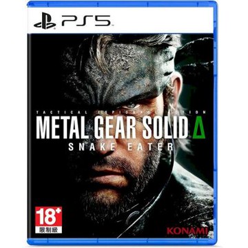 PS5 潛龍諜影 Delta 食蛇者 中文一般版