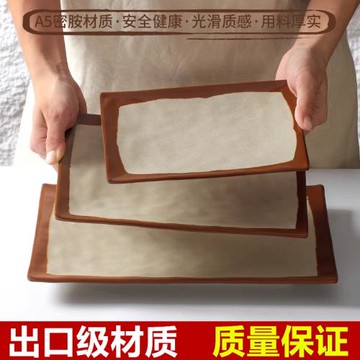 仿瓷密胺盤子商用長方形火鍋店餐具肉盤配菜盤樹脂塑料碟復古平盤