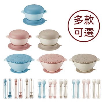 Simba 小獅王辛巴 美味餐具系列(湯匙/叉匙/吸盤碗)【悅兒園婦幼生活館】