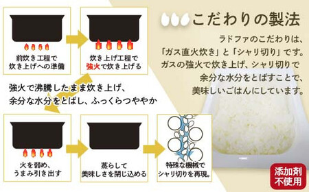 新潟県胎内市産「こしひかり」パックご飯180g×24個