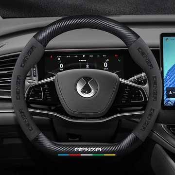 騰勢D9/N7/N8/X方向盤套碳纖翻毛皮真皮四季汽車把套