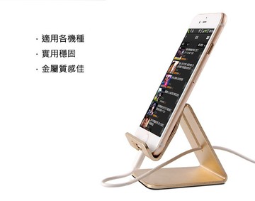 金屬 ipad平板架 充電座 充電支架iphone 8/6s  i7 plus ipad air2