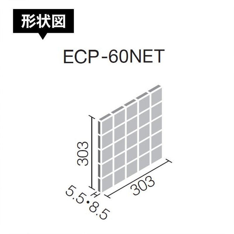 エコカラット LIXIL INAX エコカラットプラス ECOCARAT パールマスク2