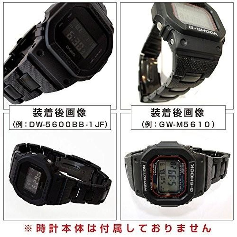 カシオ g-shock 純正 バンド メタル コンポジット ベルト バネ棒 GW