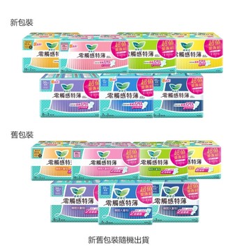 【蝦皮直營】蕾妮亞 零觸感特薄 超值量販組 日用/夜用/倍護側邊/量多/加長/特長/超長/極長 7款任選