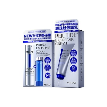 【未來美】★開春限定★  PDRN新生精華+麗珠肽新生乳