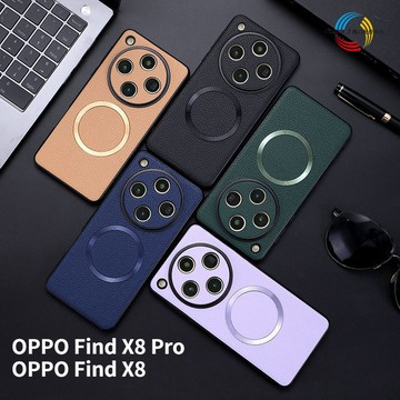 引磁布紋保護套 無線充磁吸手機殼 適用OPPO Find X8 Pro Find X8 保護殼 全包防摔殼