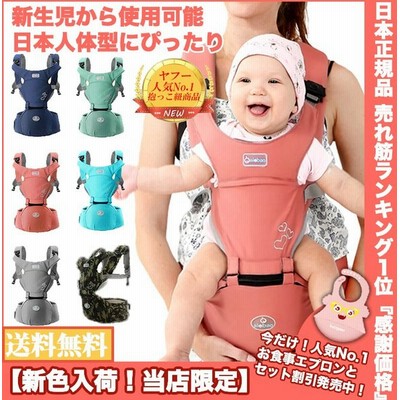 ベビーの体型を考えて設計された新生児から使える抱っこひも 新生児期から 通販 Lineポイント最大10 0 Get Lineショッピング