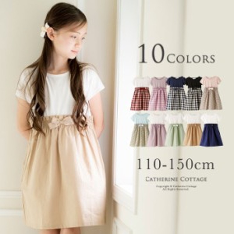 商品をsale価格 女児ワンピース 140 ワンピース