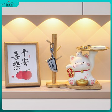 【當天出貨 免運】招財貓 鑰匙收納 玄關收納 鑰匙托盤 擺設 客廳裝飾 水果盤 鑰匙置物架 喬遷禮品 交換禮物 居家裝飾